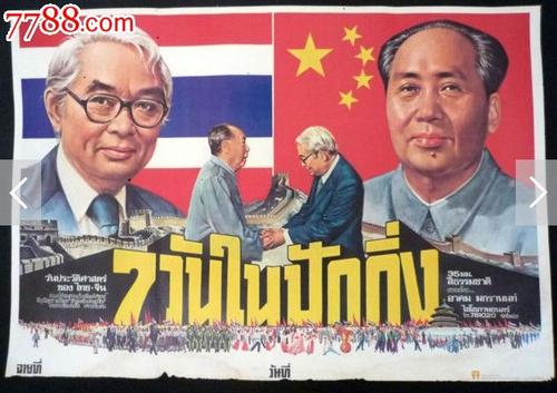 苹果美国充值限购